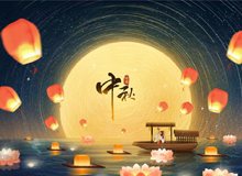 UTSTESTER Mid-Autumn Festival Holiday from 19th to 21th Sep, 2021