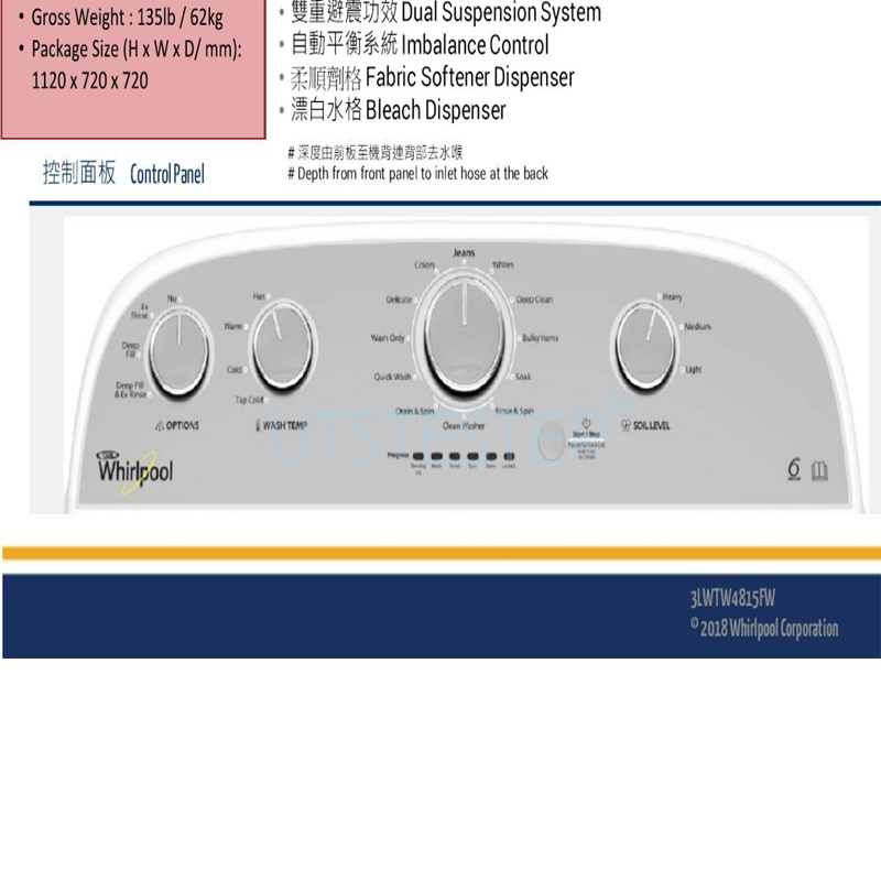 AATCC American standard shrinkage washing machine