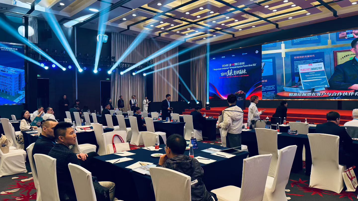 UTSTESTER Makes Its Debut at the 2nd China-Russia ...